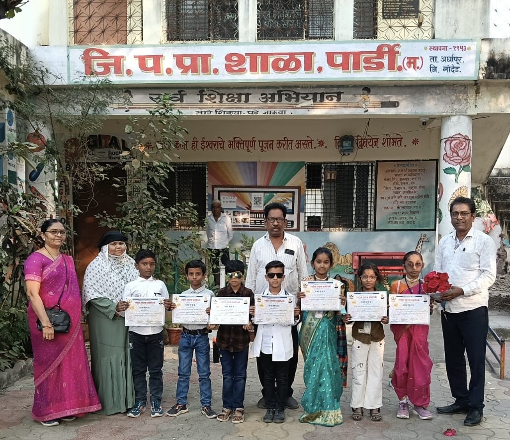 समारंभ