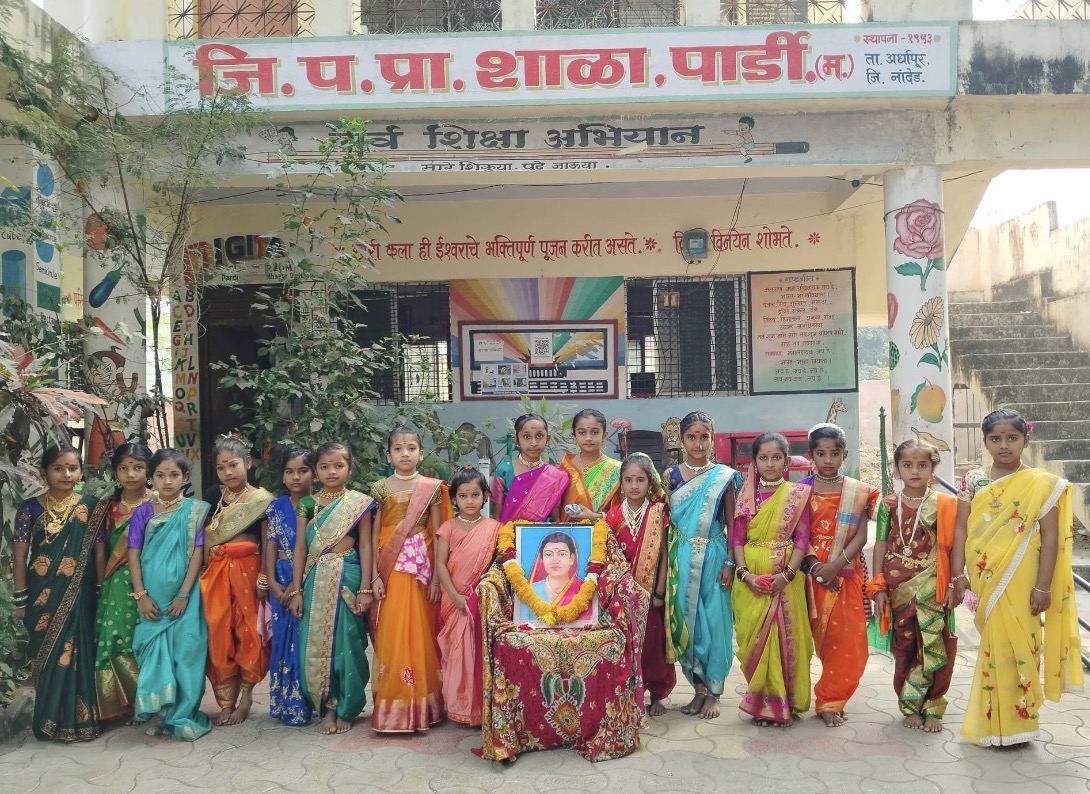 समारंभ